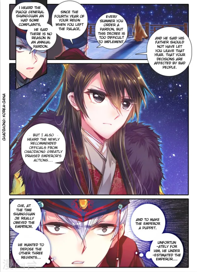 Song in Cloud Chapter 12 page 17