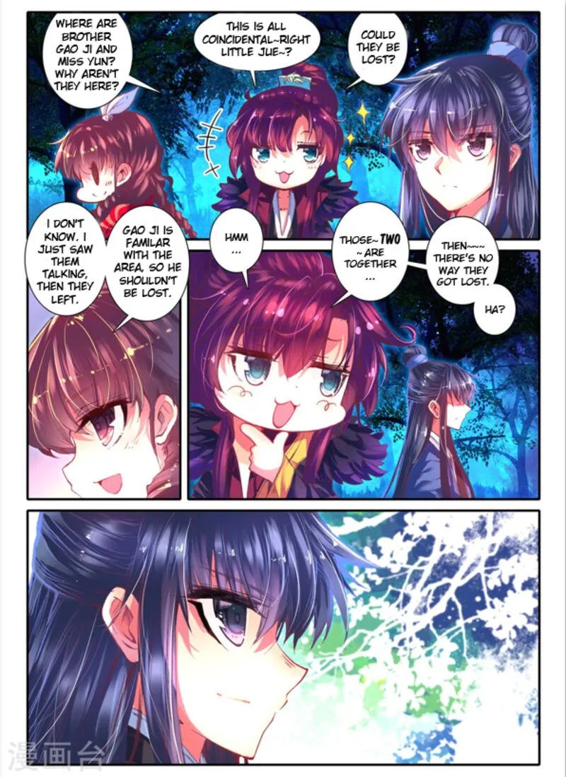 Song in Cloud Chapter 12 page 3
