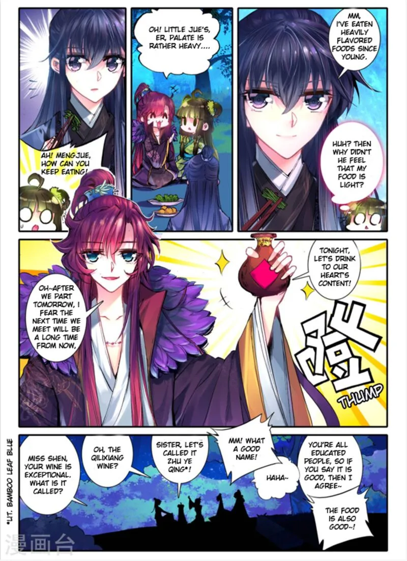 Song in Cloud Chapter 12 page 6