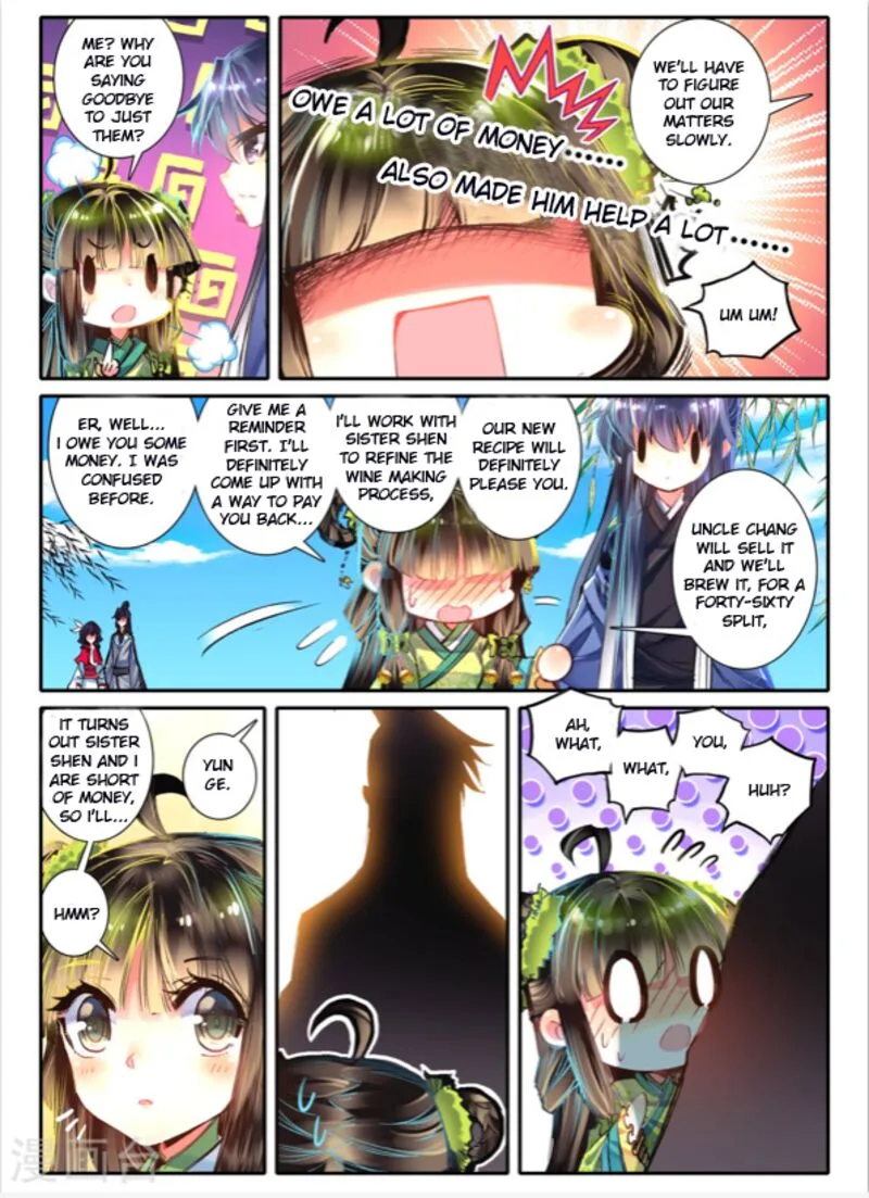 Song in Cloud Chapter 12 page 23