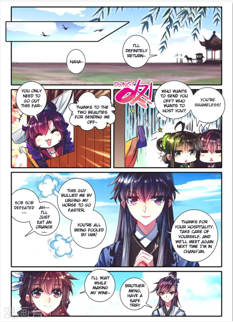 Song in Cloud Chapter 12 page 22