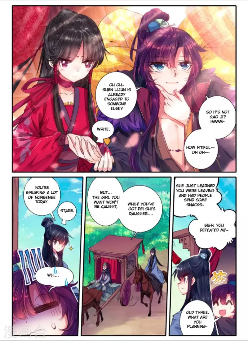 Song in Cloud Chapter 13 page 6