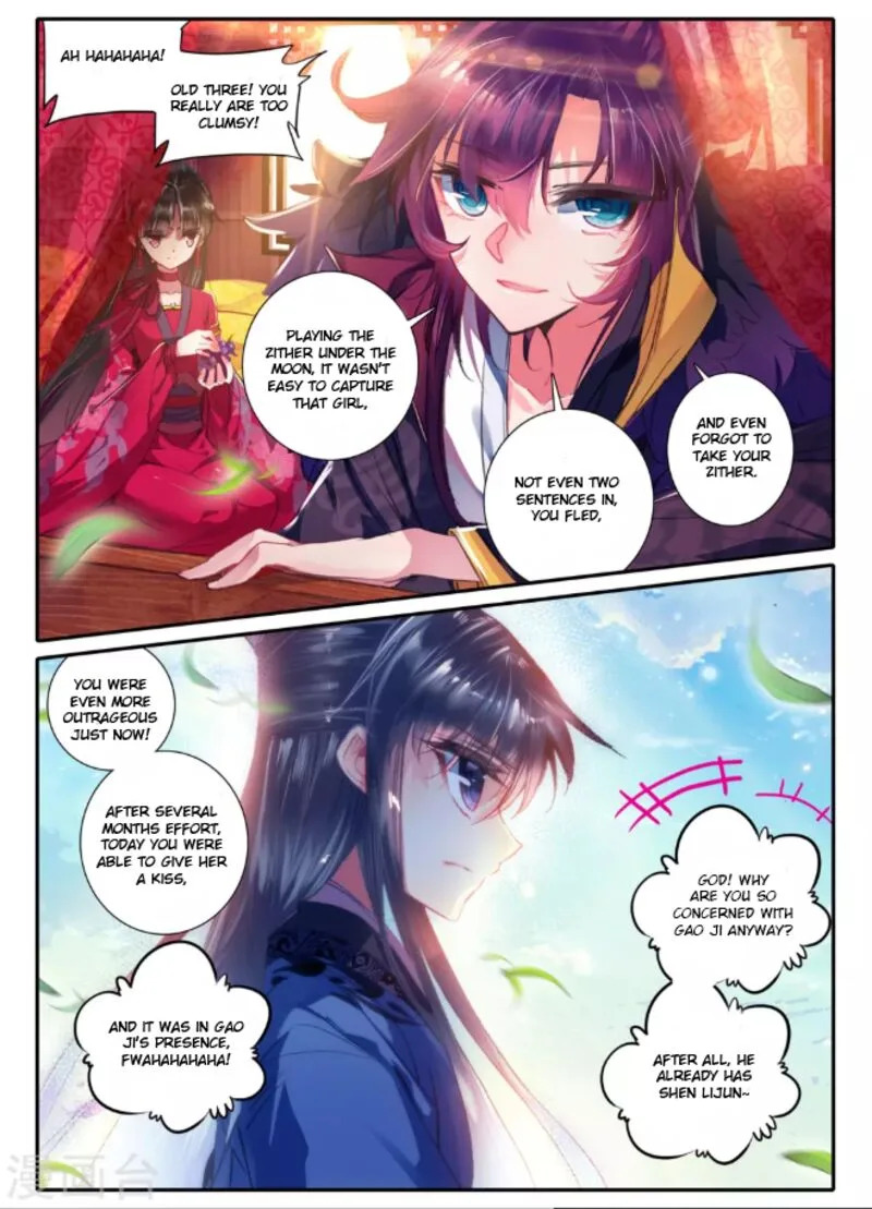 Song in Cloud Chapter 13 page 5