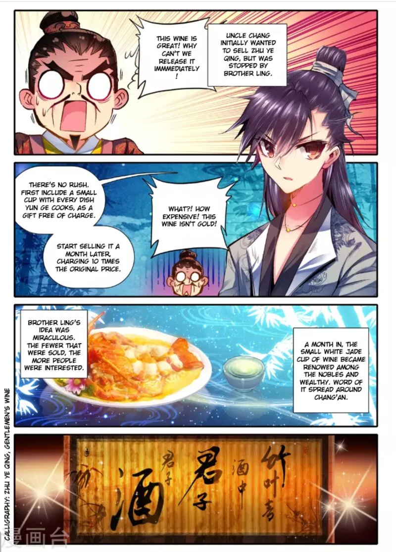 Song in Cloud Chapter 13 page 13