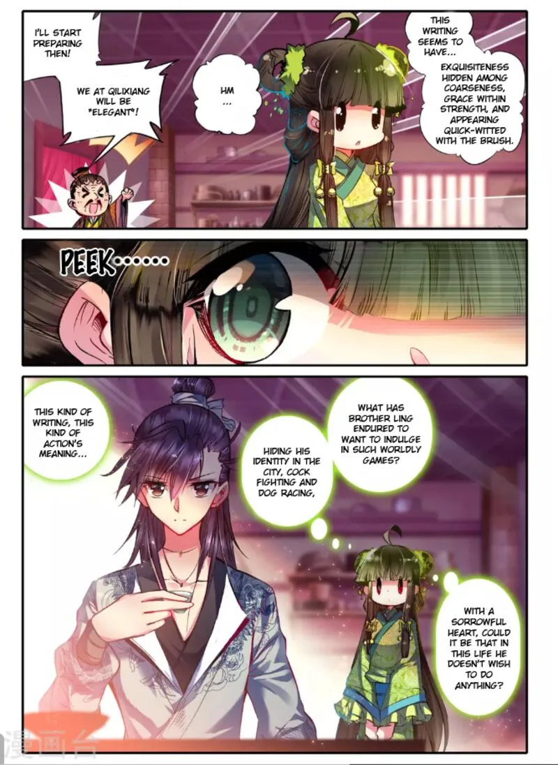 Song in Cloud Chapter 13 page 15