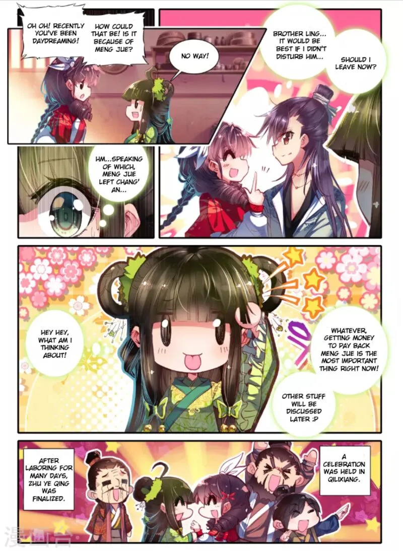 Song in Cloud Chapter 13 page 12