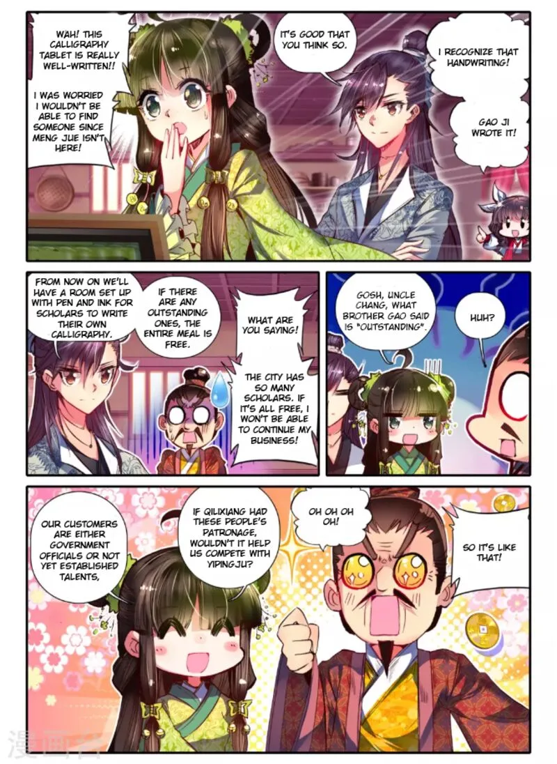 Song in Cloud Chapter 13 page 14