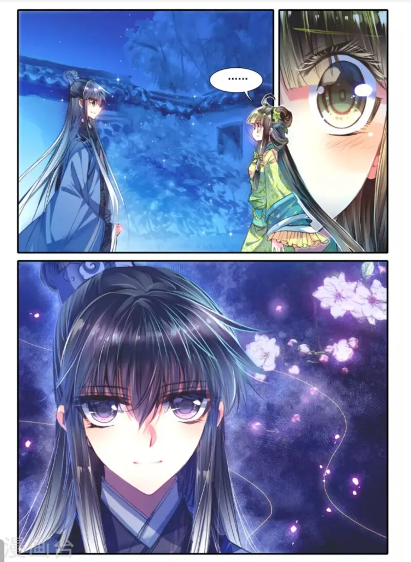 Song in Cloud Chapter 14 page 17