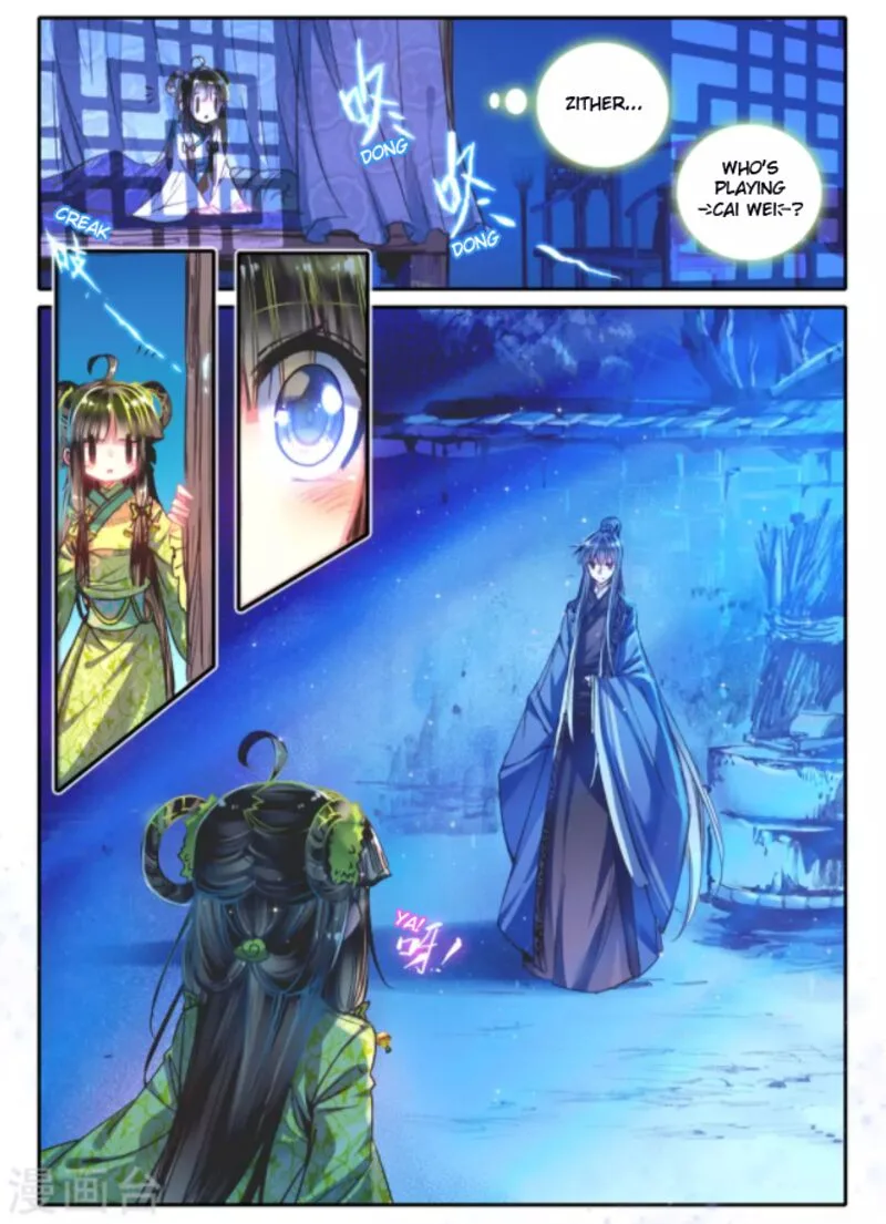 Song in Cloud Chapter 14 page 16