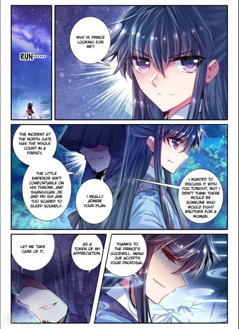Song in Cloud Chapter 15 page 4