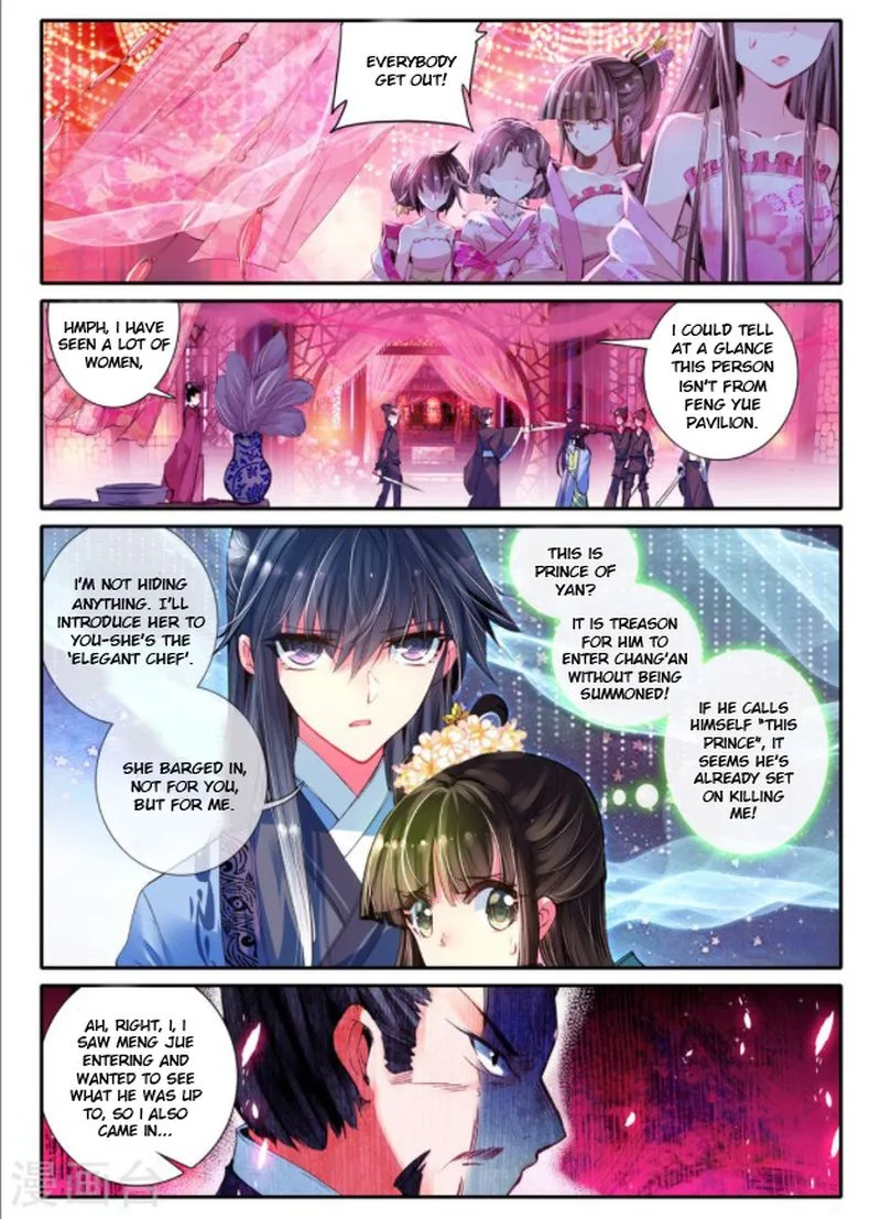 Song in Cloud Chapter 16 page 3
