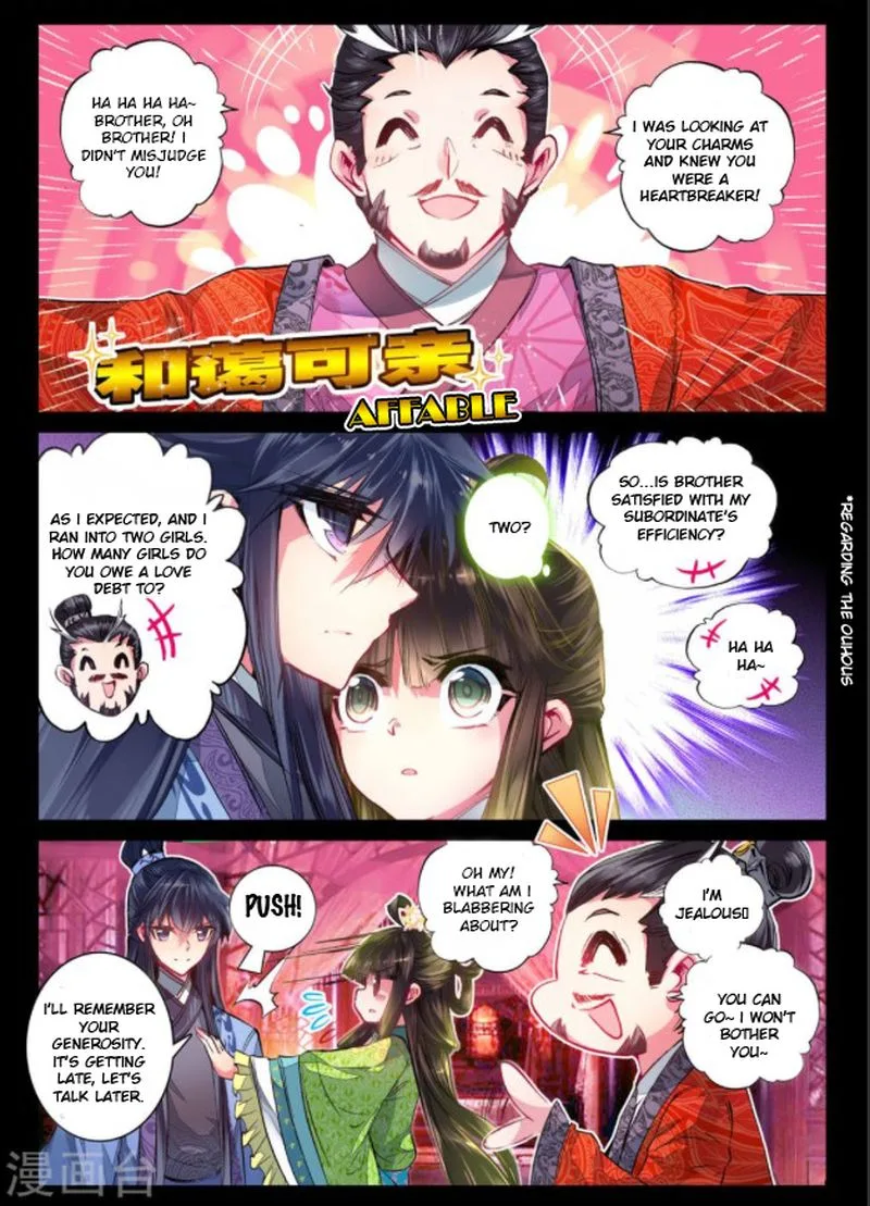 Song in Cloud Chapter 16 page 17