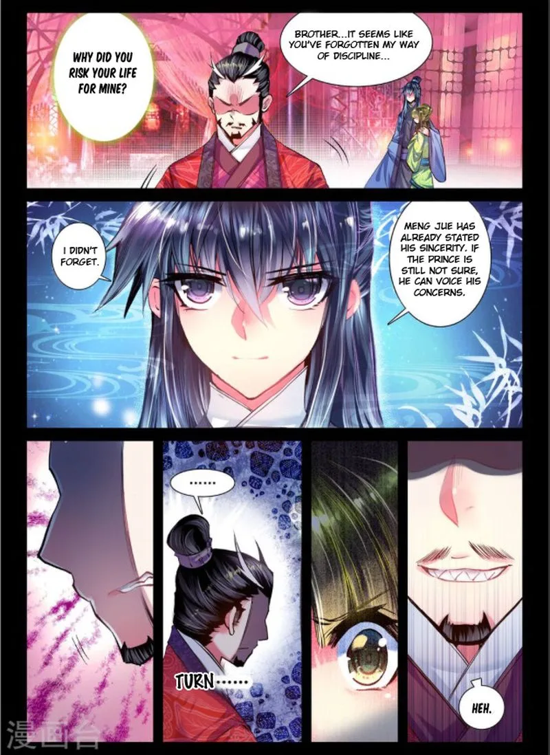 Song in Cloud Chapter 16 page 16