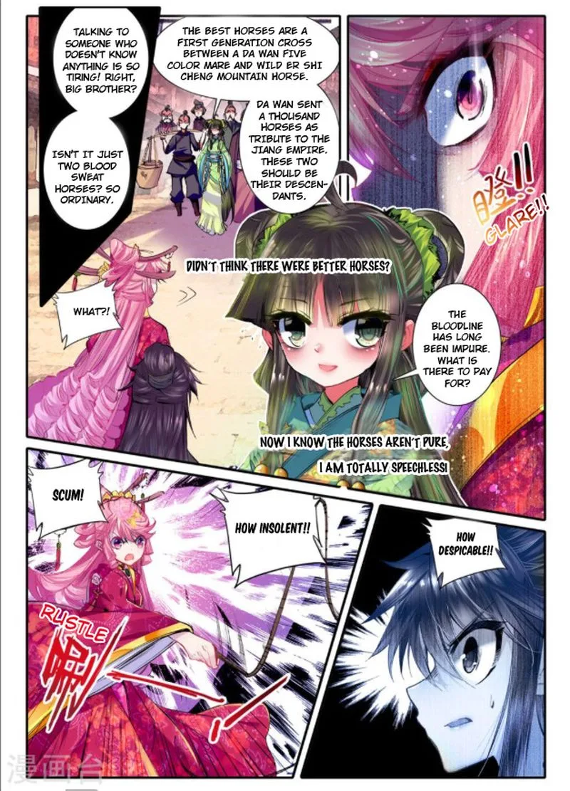 Song in Cloud Chapter 17 page 7