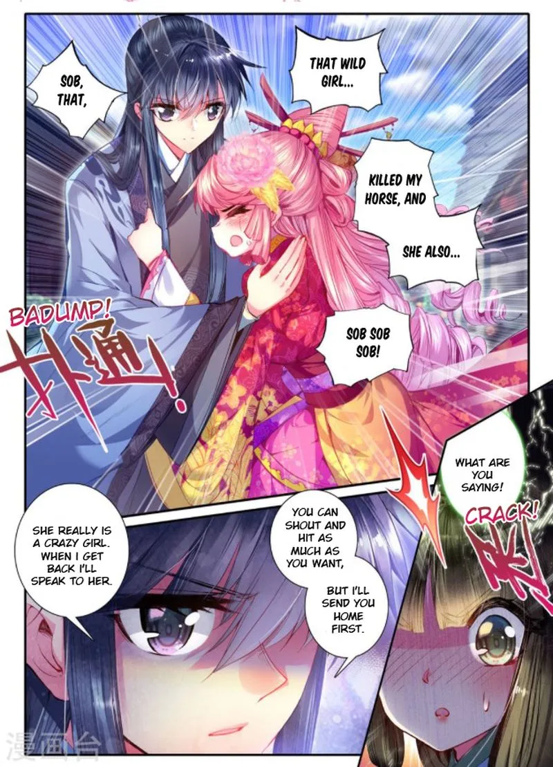 Song in Cloud Chapter 17 page 13