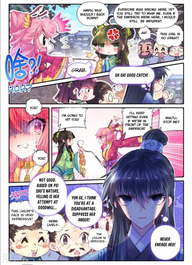 Song in Cloud Chapter 17 page 8