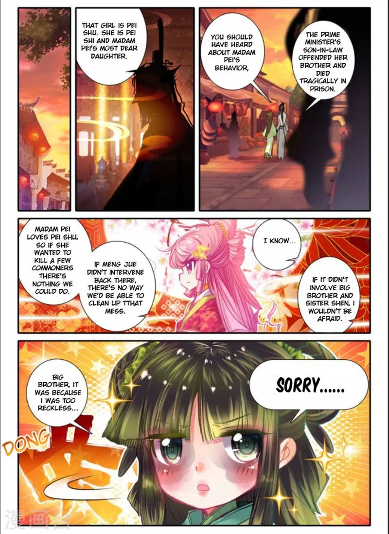 Song in Cloud Chapter 17 page 16