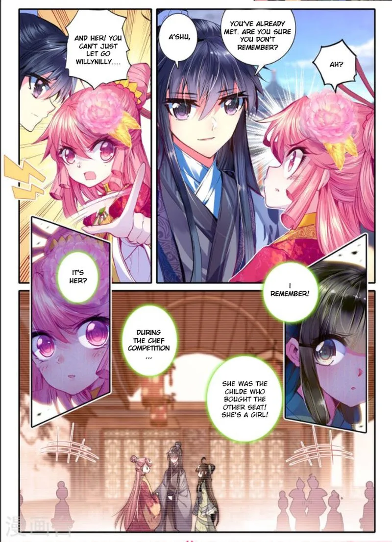 Song in Cloud Chapter 17 page 14