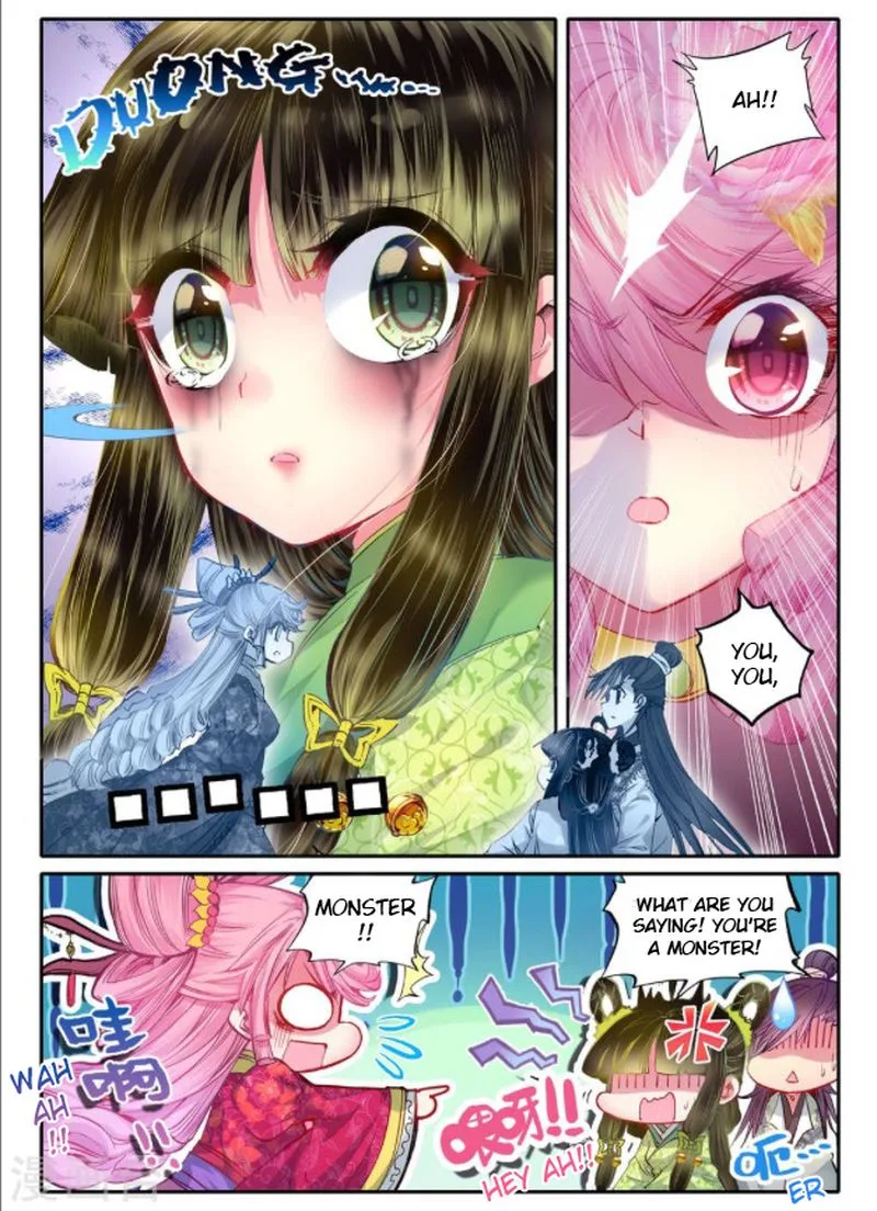 Song in Cloud Chapter 17 page 4