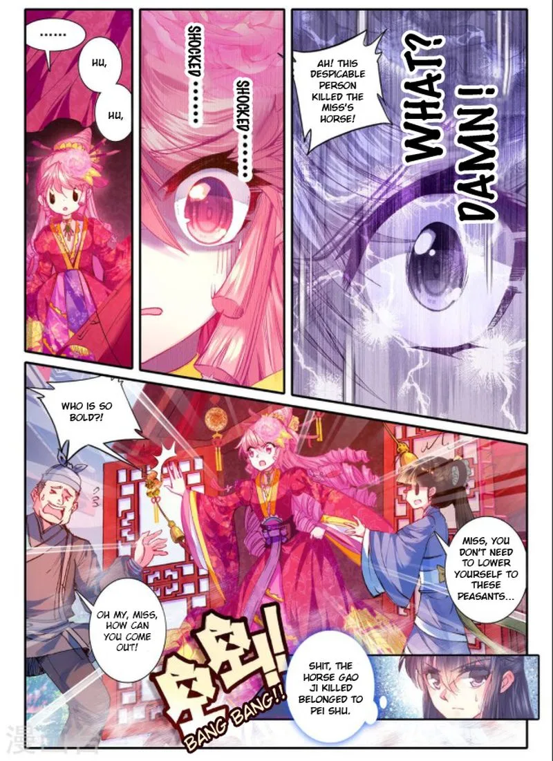 Song in Cloud Chapter 17 page 3