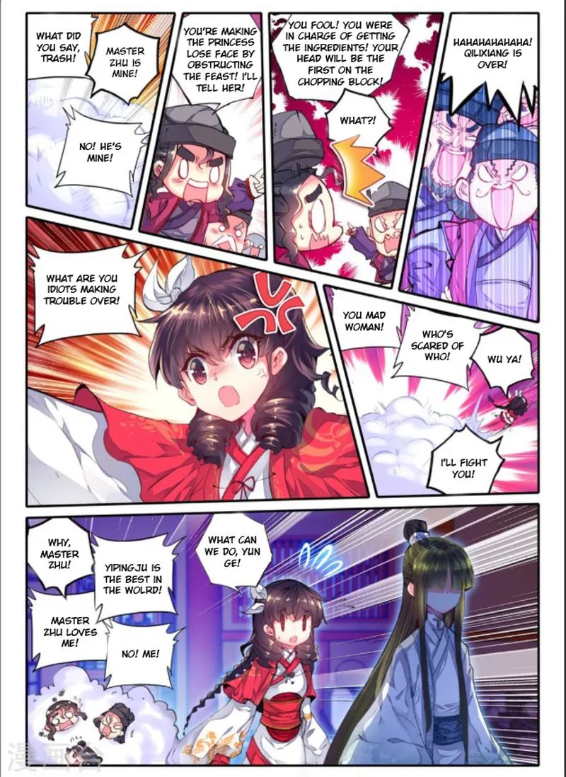 Song in Cloud Chapter 18 page 11