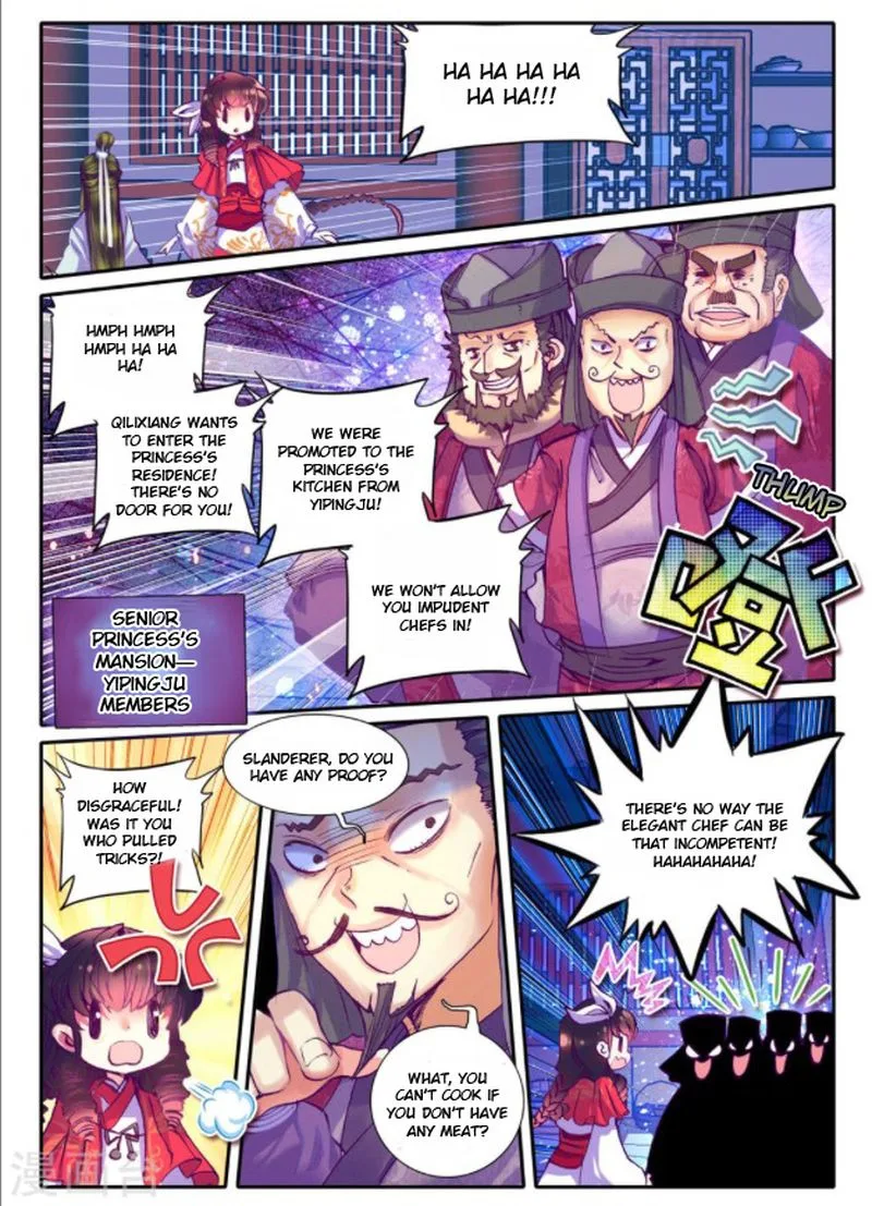 Song in Cloud Chapter 18 page 9