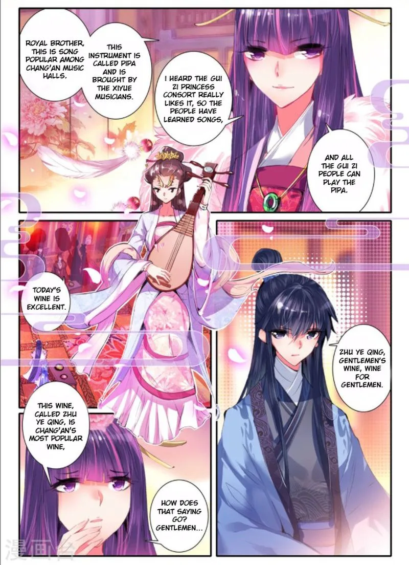 Song in Cloud Chapter 18 page 18