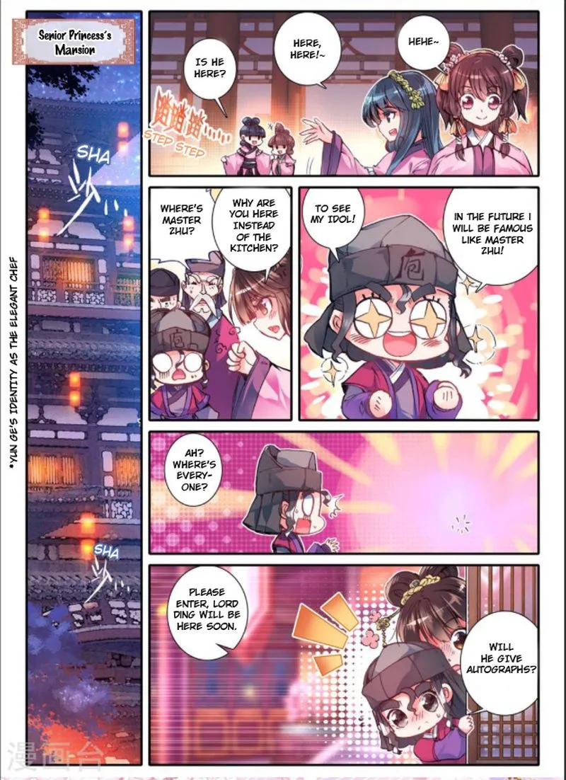Song in Cloud Chapter 18 page 4