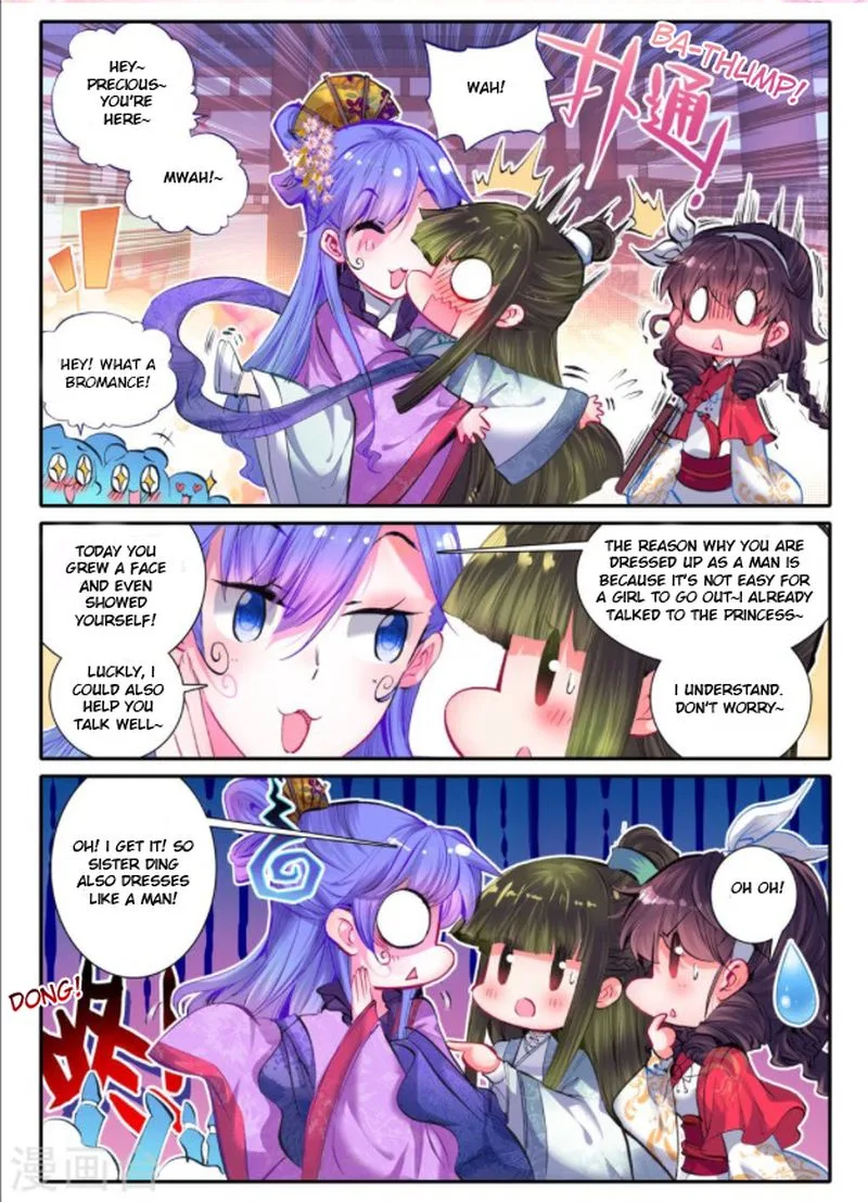 Song in Cloud Chapter 18 page 6