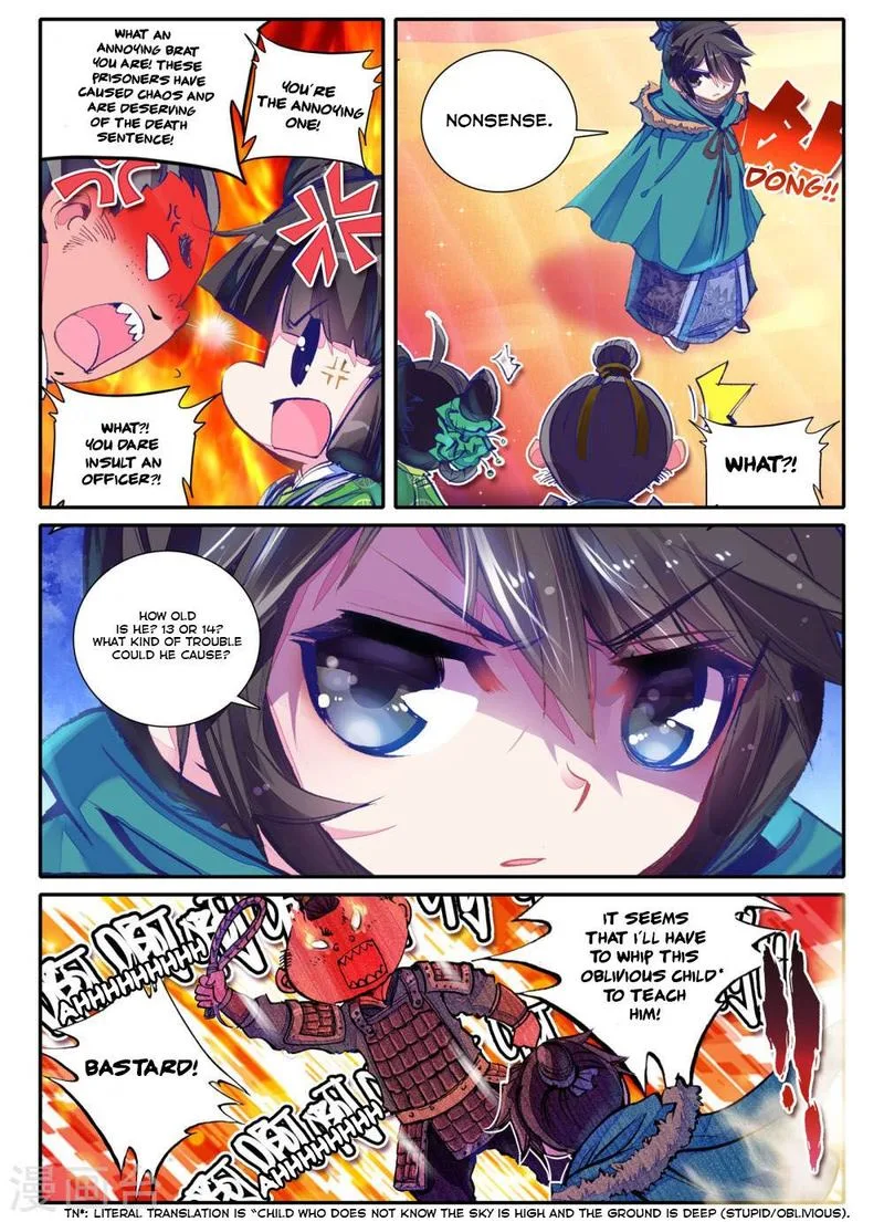 Song in Cloud Chapter 2 page 5