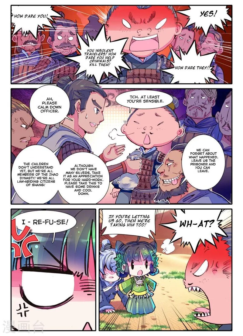 Song in Cloud Chapter 2 page 4