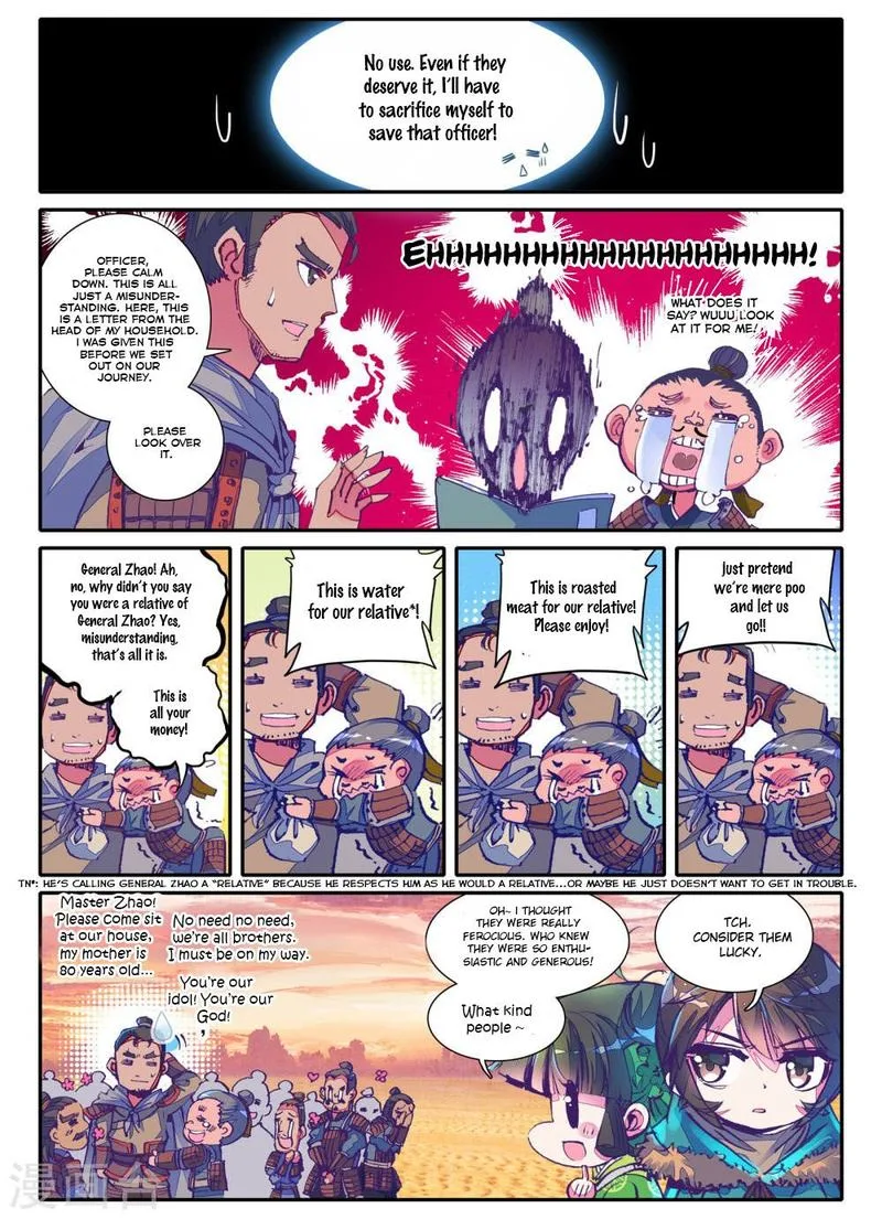 Song in Cloud Chapter 2 page 7