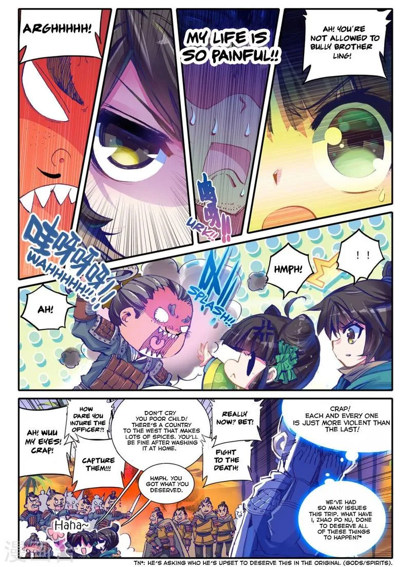 Song in Cloud Chapter 2 page 6