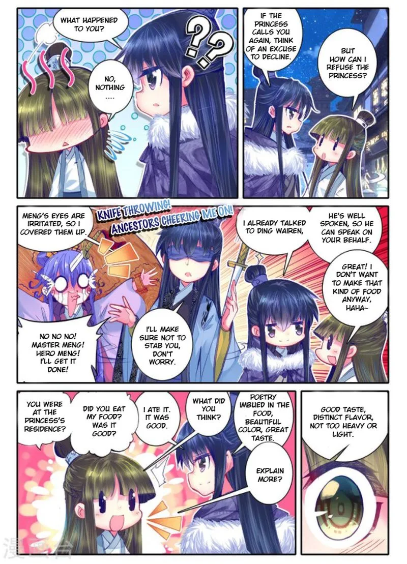 Song in Cloud Chapter 20 page 4