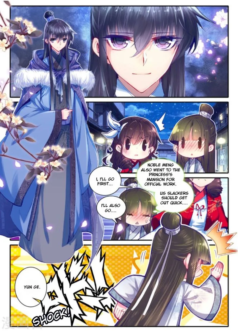 Song in Cloud Chapter 20 page 3
