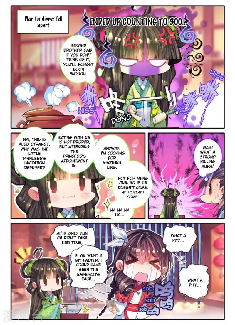 Song in Cloud Chapter 20 page 8
