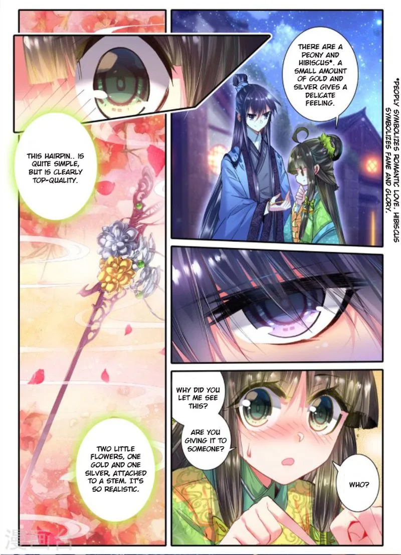 Song in Cloud Chapter 20 page 18