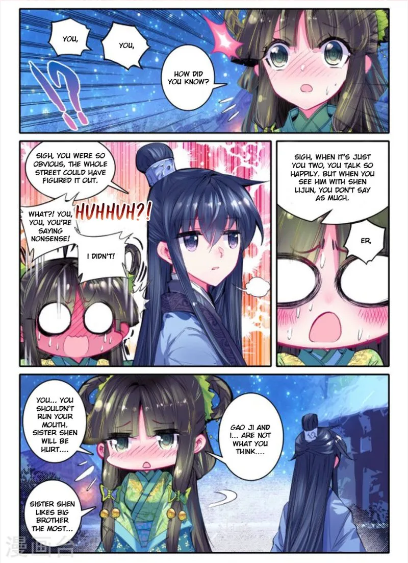 Song in Cloud Chapter 21 page 2