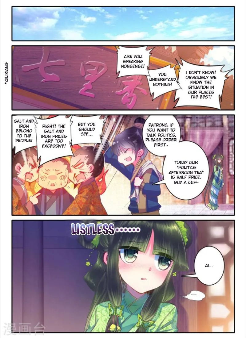 Song in Cloud Chapter 21 page 16