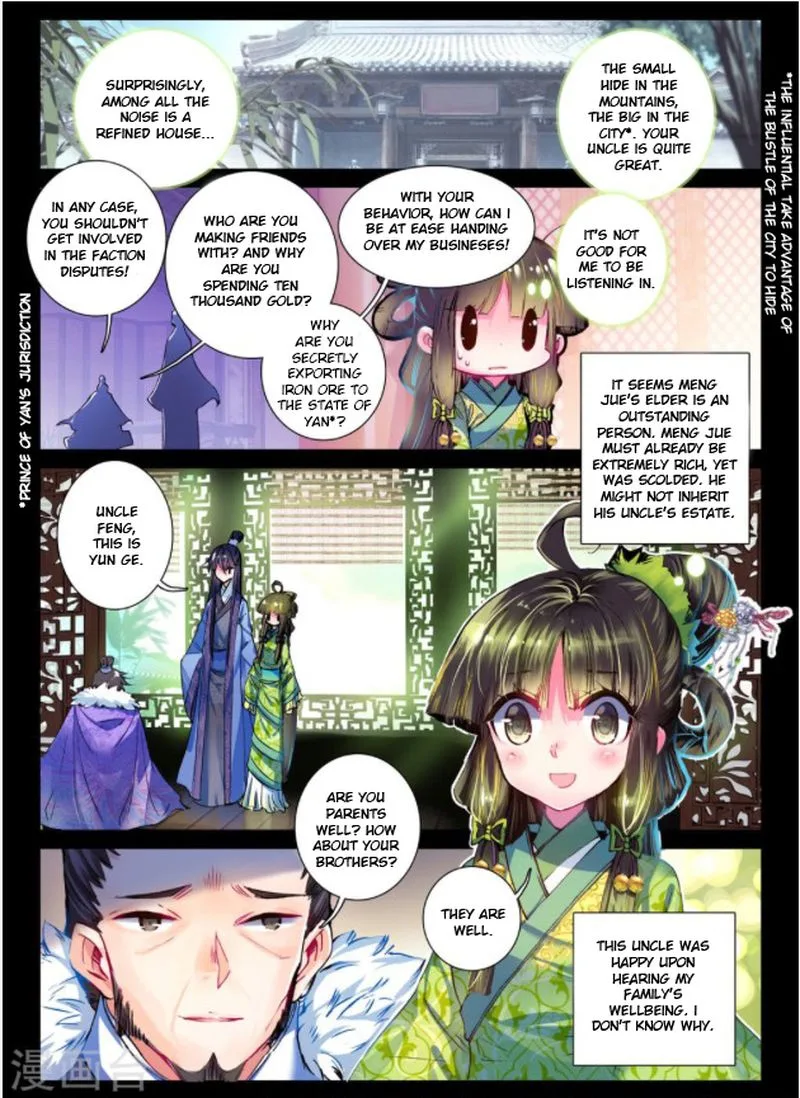 Song in Cloud Chapter 21 page 17