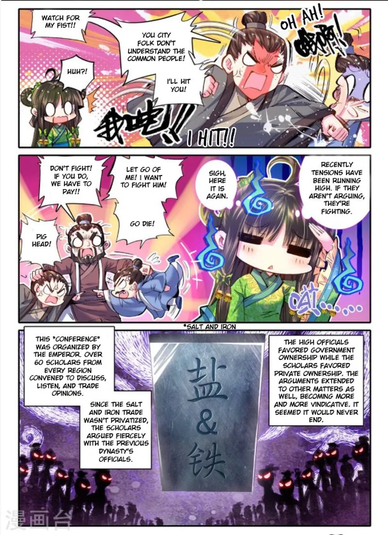 Song in Cloud Chapter 21 page 19