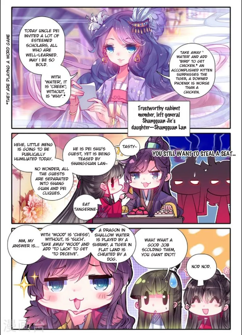 Song in Cloud Chapter 22 page 9