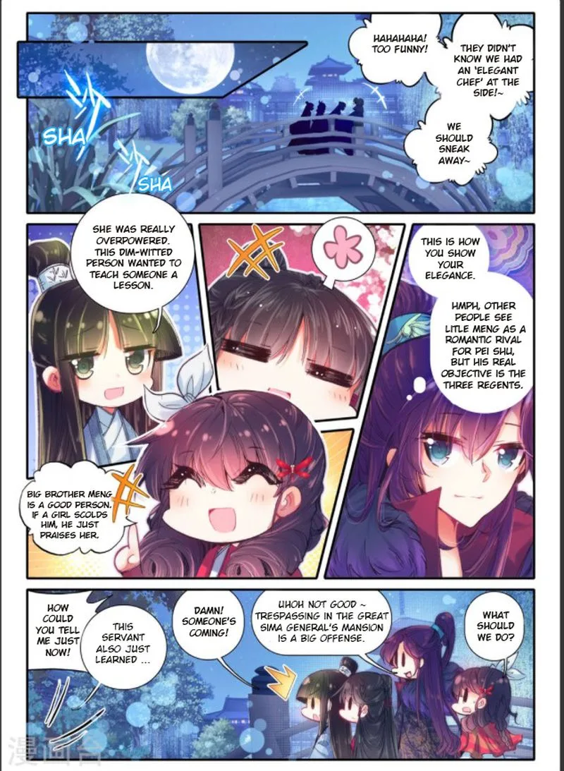 Song in Cloud Chapter 22 page 18