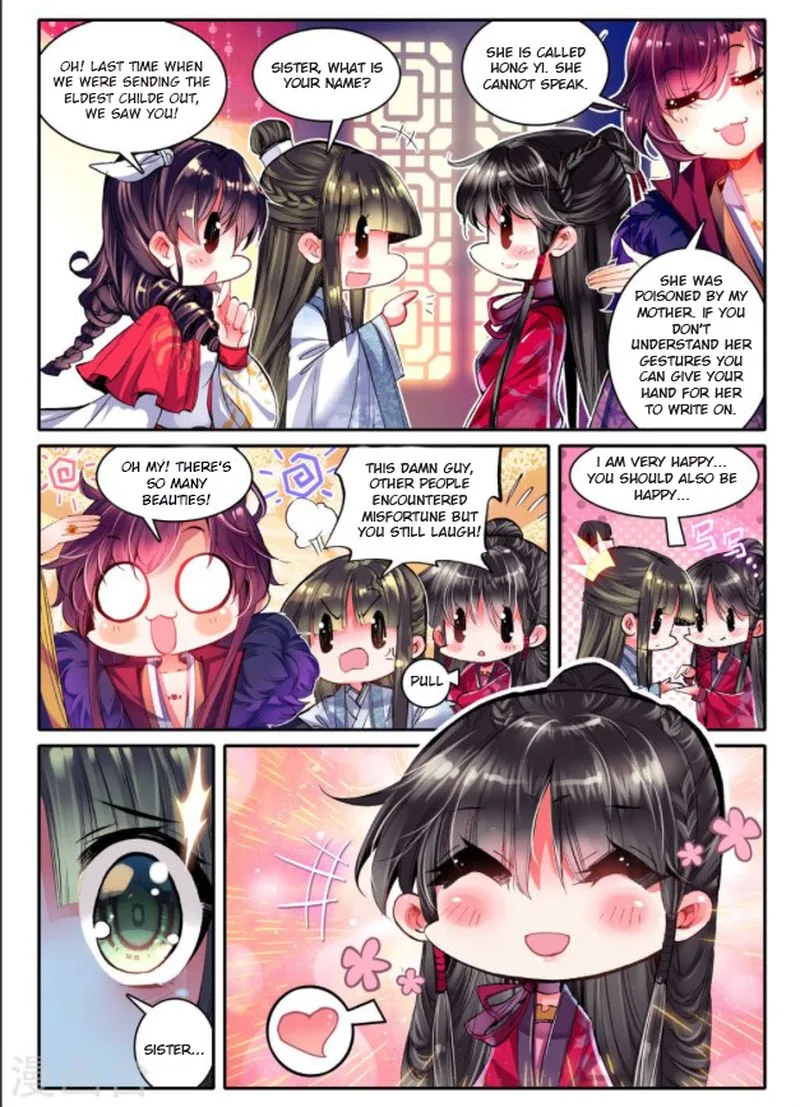 Song in Cloud Chapter 22 page 7