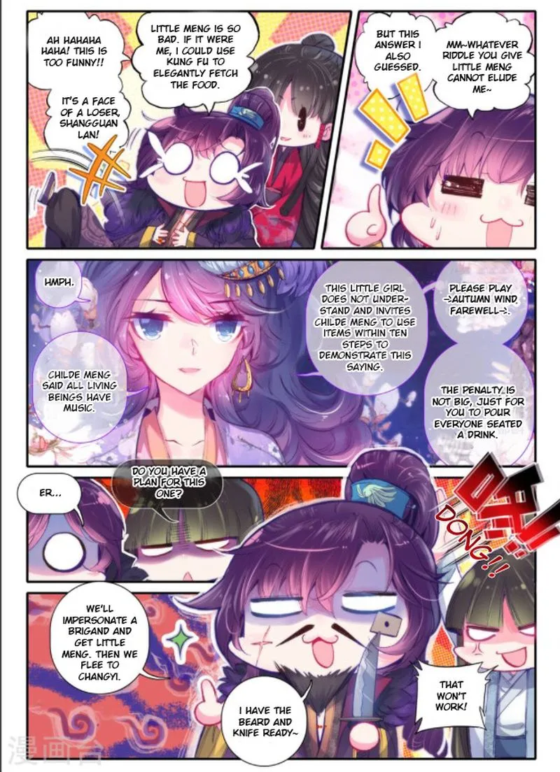 Song in Cloud Chapter 22 page 13