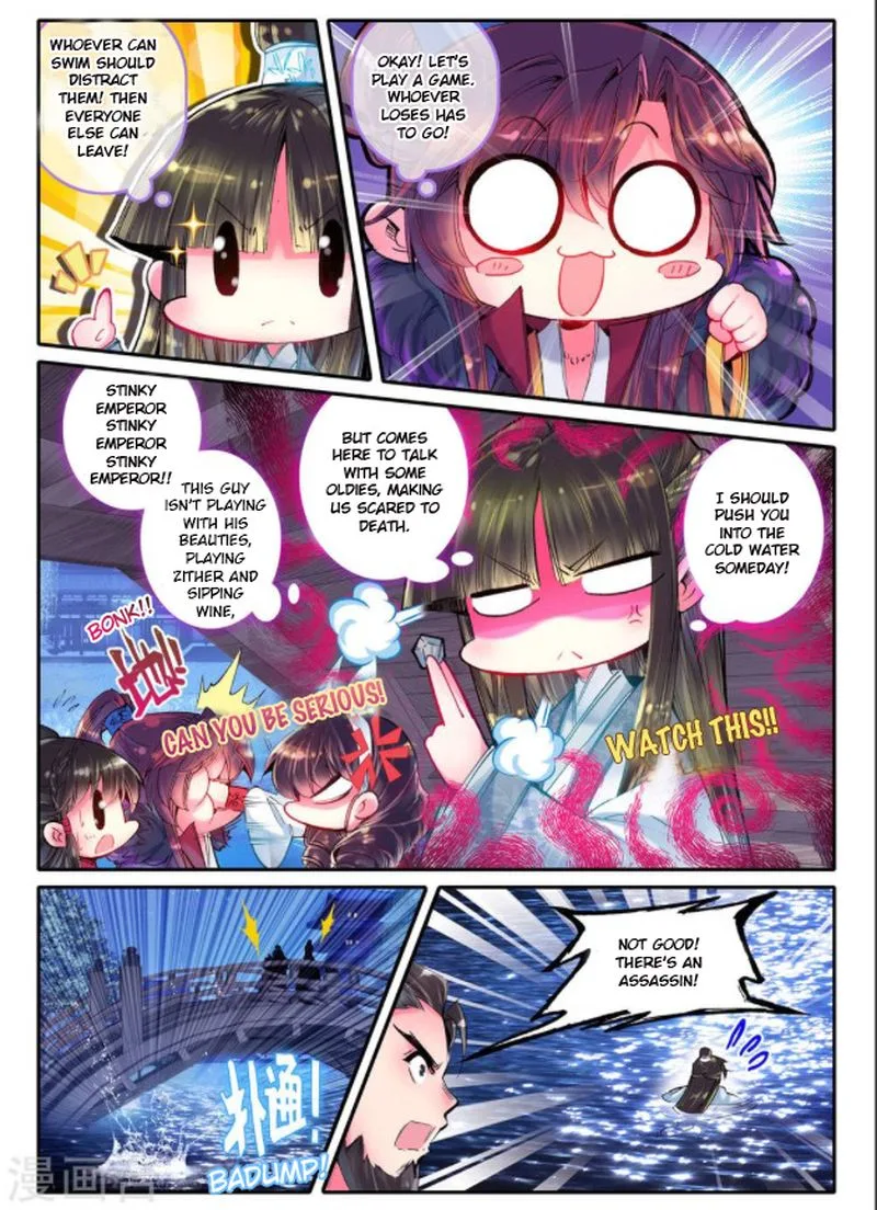 Song in Cloud Chapter 22 page 24