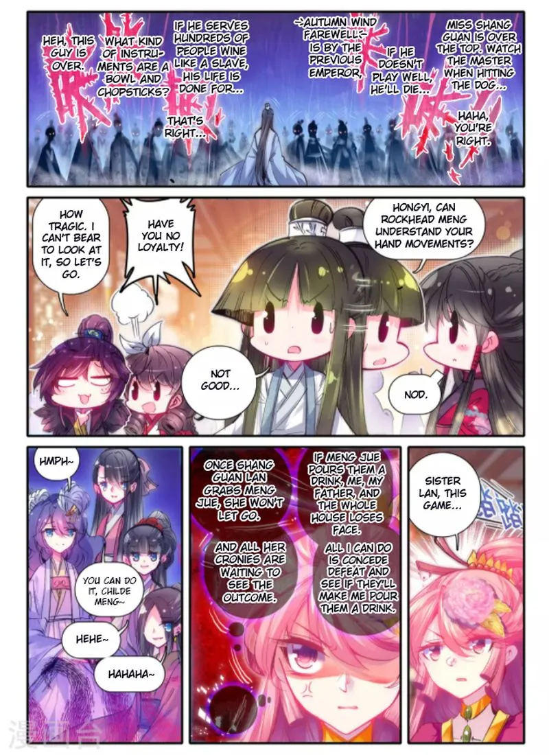 Song in Cloud Chapter 22 page 14