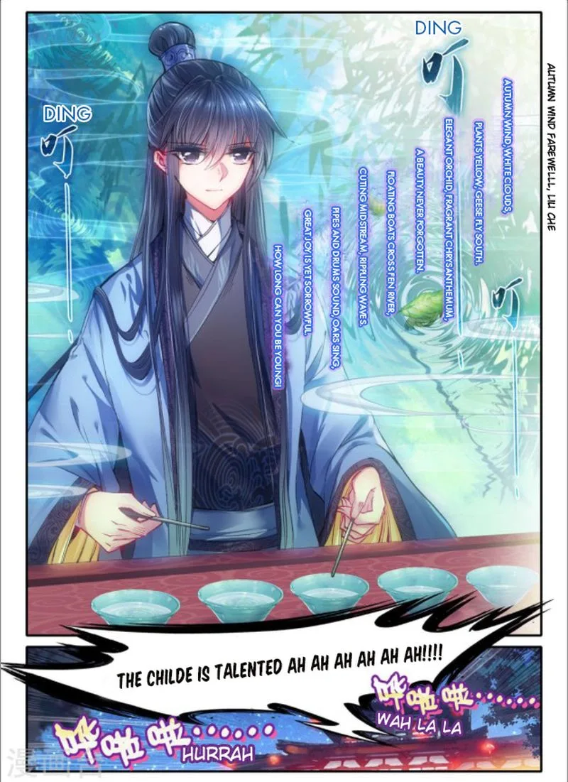Song in Cloud Chapter 22 page 17