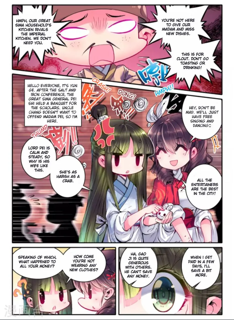 Song in Cloud Chapter 22 page 2