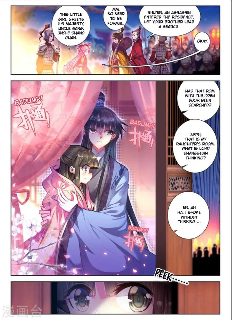 Song in Cloud Chapter 23 page 6
